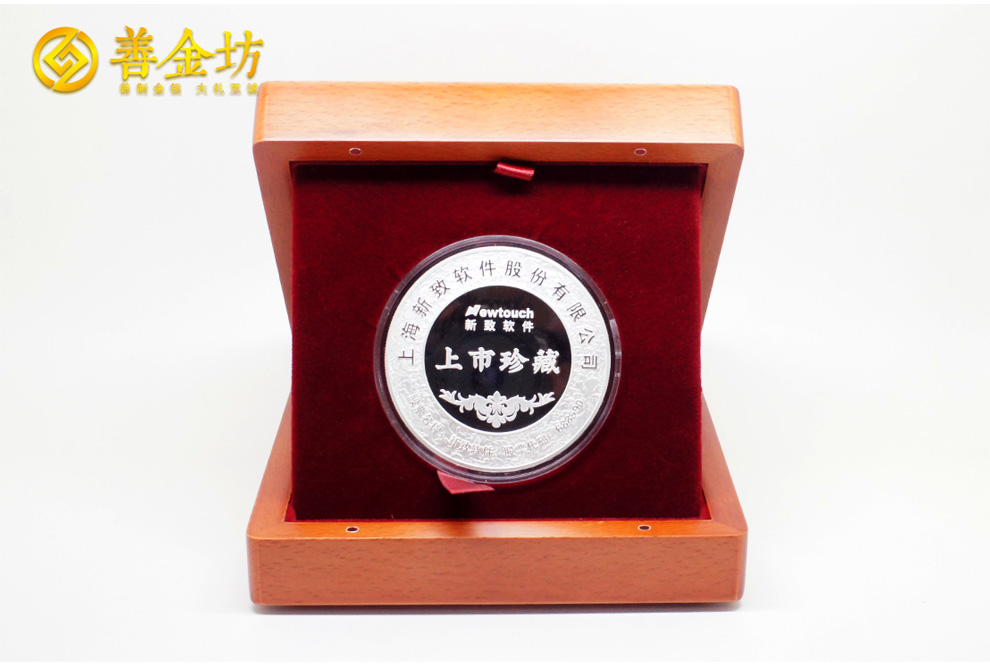 公司上市紀(jì)念章定做：為資本征程鑄造榮耀象征