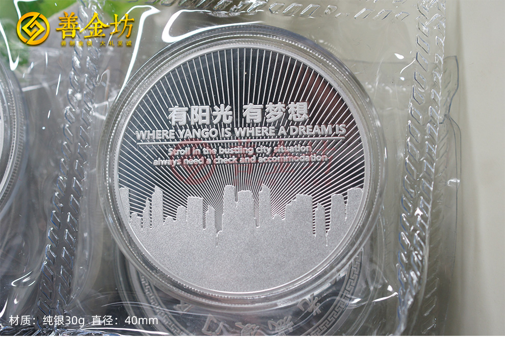 定制銀幣：專屬定制，承載情感與價值的藝術(shù)品