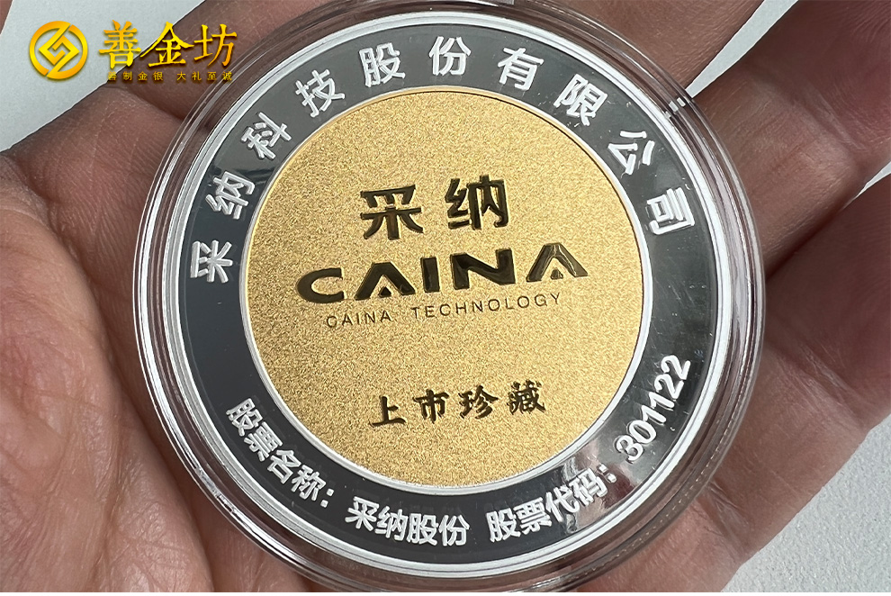 企業(yè)上市送什么隨手禮？儀式感與品牌形象兼顧的優(yōu)選方案