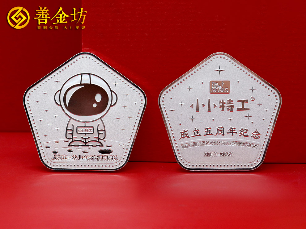 定制銀幣紀念幣：留住時光，銘記瞬間