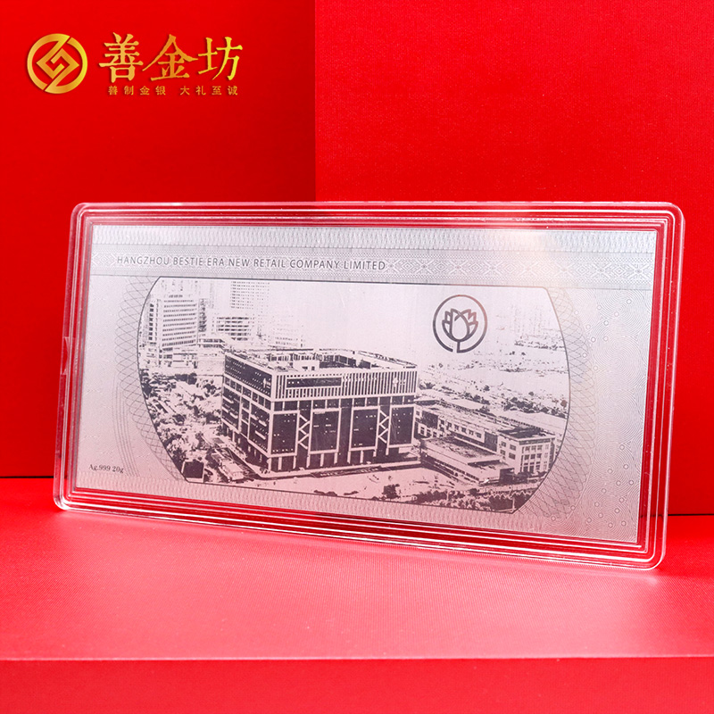 紀念鈔定做
