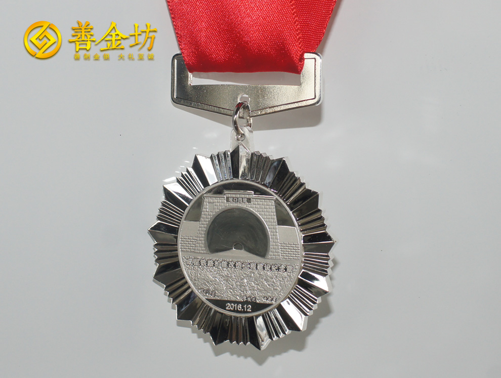 定制純銀獎(jiǎng)牌：品質(zhì)象征，榮耀加冕